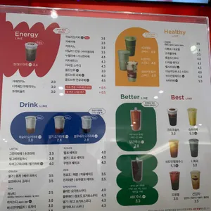 베러먼데이 리뷰 사진