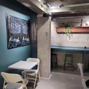 카우프 로스터스 리뷰 사진