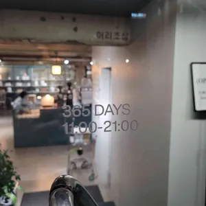 카우프 로스터스 리뷰 사진