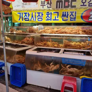 청해왕대게 사진