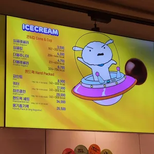 배스킨라빈스 리뷰 사진