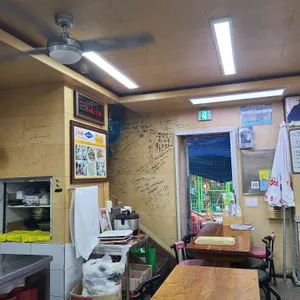 한아름수산 리뷰 사진