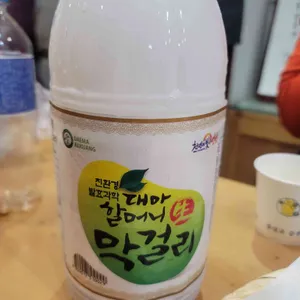 홍삼파는화가 사진