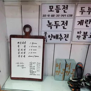 홍삼파는화가 리뷰 사진