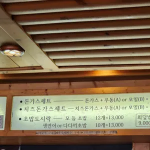 다누끼 리뷰 사진