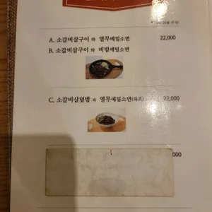 우동명가 기리야마 본진 리뷰 사진