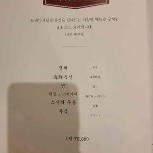 우동명가 기리야마 본진 리뷰 사진