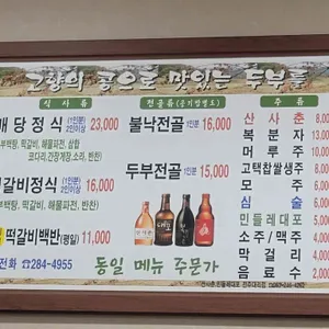 매당 리뷰 사진