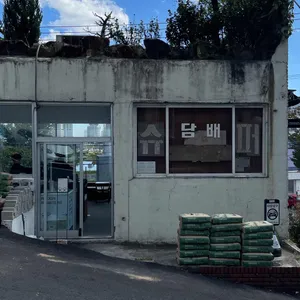 러프로스터스 리뷰 사진