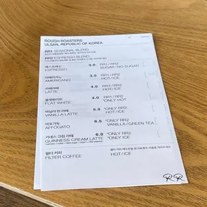 러프로스터스 리뷰 사진