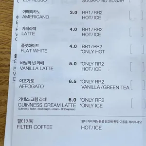 러프로스터스 리뷰 사진