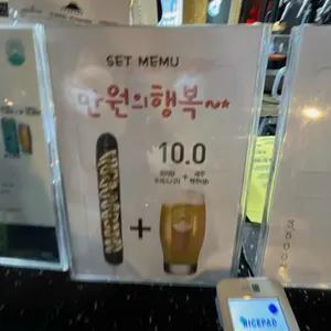 오라방라운지 리뷰 사진