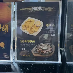 오라방라운지 리뷰 사진