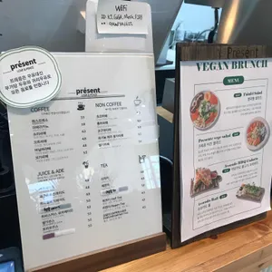 프레종 리뷰 사진