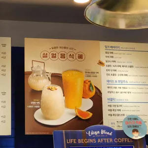 이디야 리뷰 사진