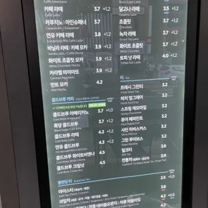 이디야 리뷰 사진