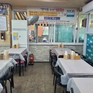 한아름수산 리뷰 사진