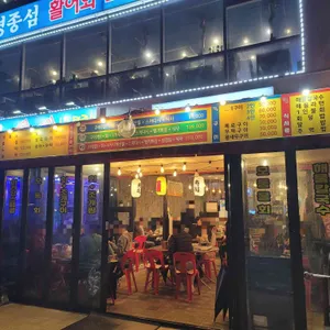 아라담 리뷰 사진