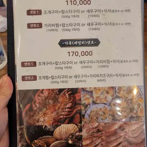 아라담 리뷰 사진