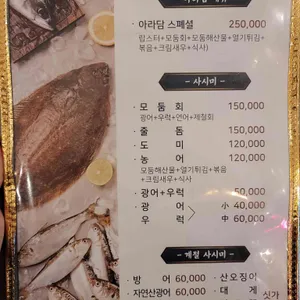 아라담 리뷰 사진