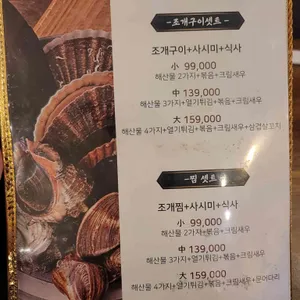 아라담 리뷰 사진