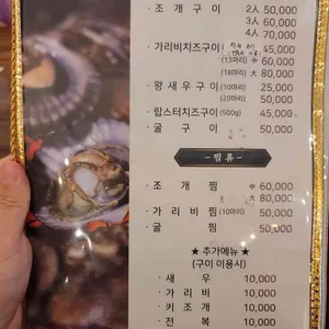 아라담 리뷰 사진