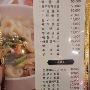 아라담 리뷰 사진