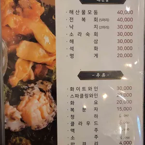 아라담 리뷰 사진