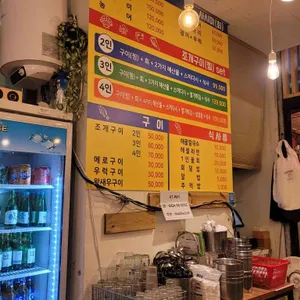 아라담 리뷰 사진