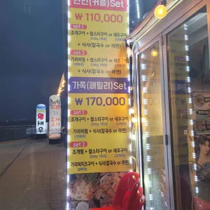 아라담 리뷰 사진