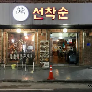 선착순 리뷰 사진