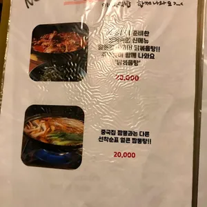 선착순 리뷰 사진
