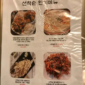선착순 리뷰 사진