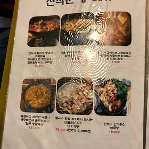 선착순 리뷰 사진