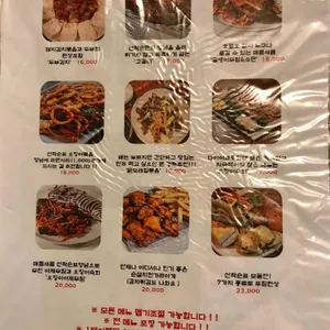 선착순 리뷰 사진
