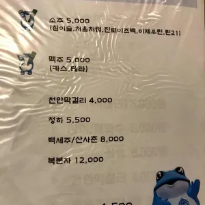 선착순 리뷰 사진