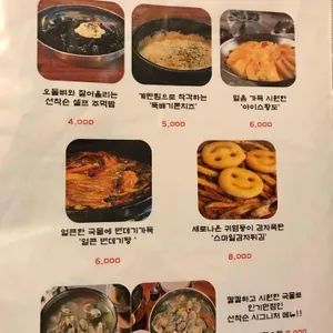 선착순 리뷰 사진