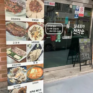 선착순 리뷰 사진