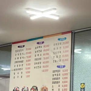 들꽃마당 리뷰 사진