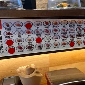 미카도스시 리뷰 사진