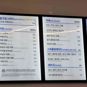 벌크커피 리뷰 사진