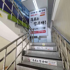 목포는항구다 리뷰 사진