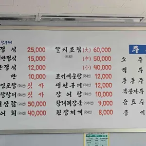 목포는항구다 리뷰 사진