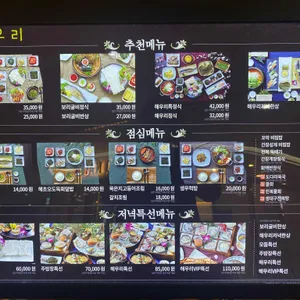 해우리 리뷰 사진