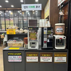 밀땅칼국수 리뷰 사진