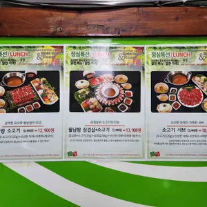 쌈촌 리뷰 사진