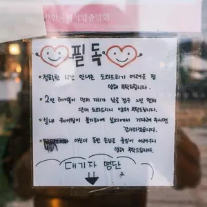 황남경주식당 리뷰 사진