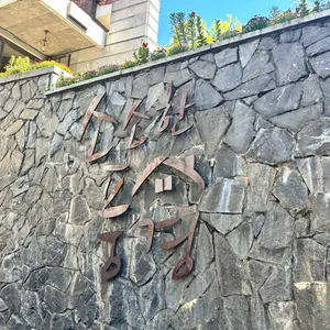 소소한 풍경 리뷰 사진