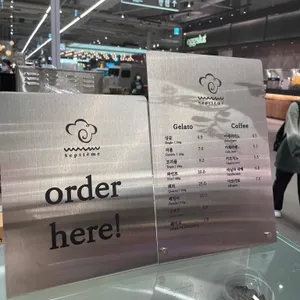 세띠엠므 리뷰 사진