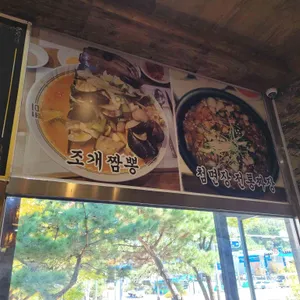 풍미 리뷰 사진